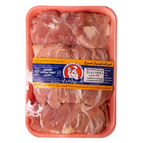 Thigh less Chicken