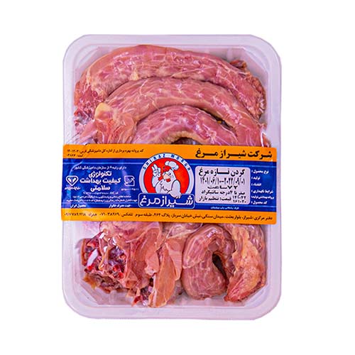 Fresh Chicken Neck